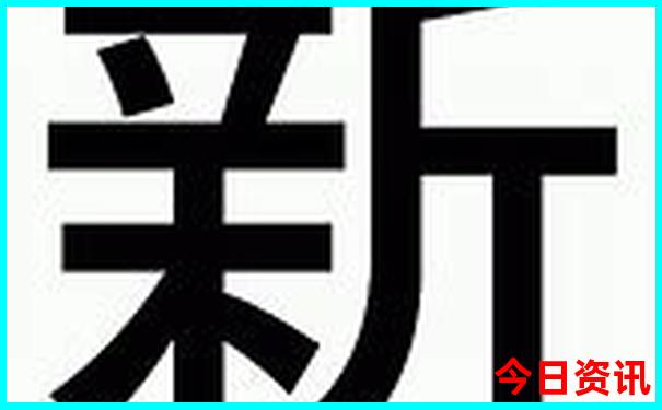 70周岁老人景点都免费吗